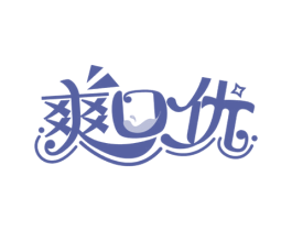 爽口优 商标图样