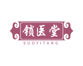 锁医堂 商标图样