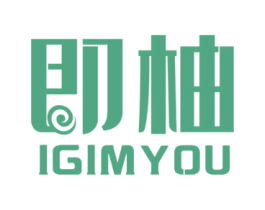 即柚 IGIMYOU 商标图样