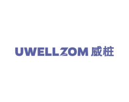 UWELLZOM 威桩 商标图样