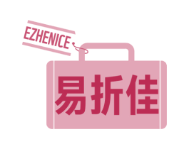 易折佳 EZHENICE 商标图样