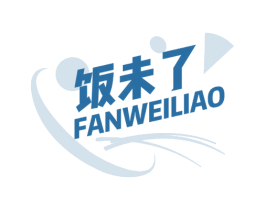 饭未了 商标图样