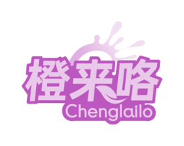 橙来咯 商标图样