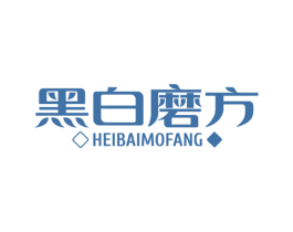 黑白磨方 商标图样