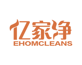 亿家净 EHOMCLEANS 商标图样