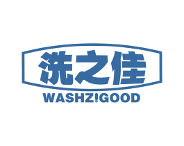 洗之佳 WASHZIGOOD 商标图样