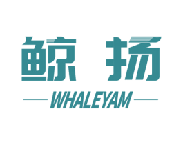鲸扬 WHALEYAM 商标图样