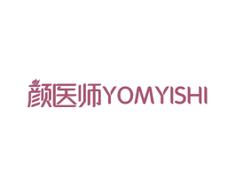 颜医师 YOMYISHI 商标图样