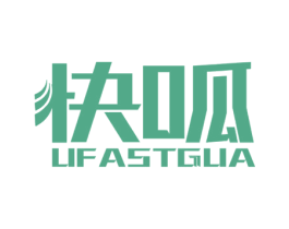快呱 UFASTGUA 商标图样