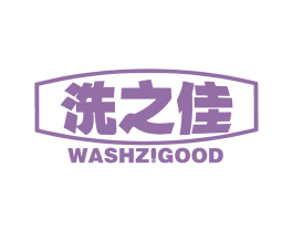 洗之佳 WASHZIGOOD 商标图样