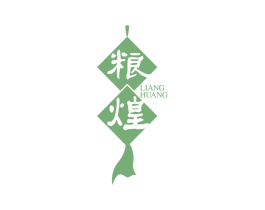 粮煌 商标图样