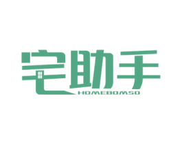 宅助手 HOMEBOMSO 商标图样