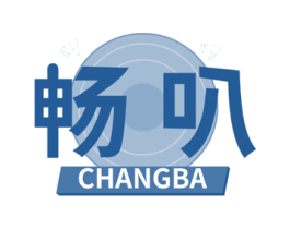 畅叭 商标图样