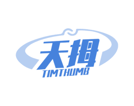 天拇 TIMTHUMB 商标图样