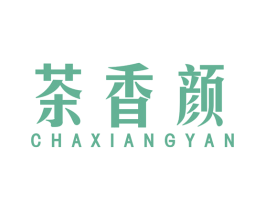 茶香颜 商标图样