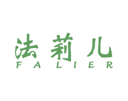 法莉儿 商标图样