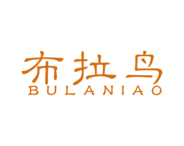 布拉鸟 商标图样