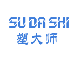 塑大师 商标图样