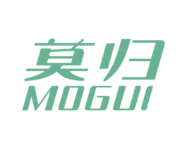 莫归 商标图样