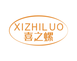 喜之螺 商标图样