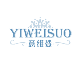意维娑 商标图样