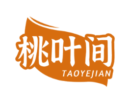 桃叶间 商标图样