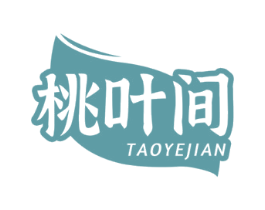 桃叶间 商标图样