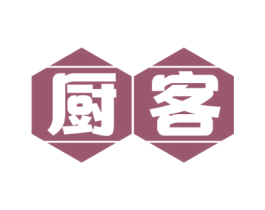 厨客 商标图样