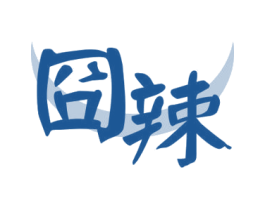 囧辣 商标图样