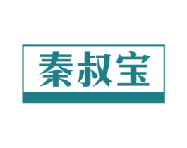 秦叔宝 商标图样