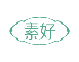素好 商标图样
