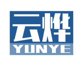 云烨 商标图样