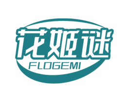 花姬谜 FLOGEMI 商标图样