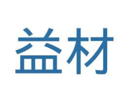 益材 商标图样