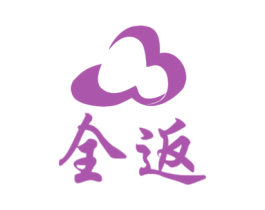 全返 商标图样