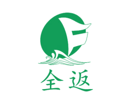 全返 商标图样