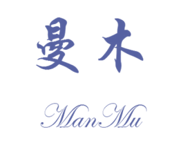 曼木 商标图样