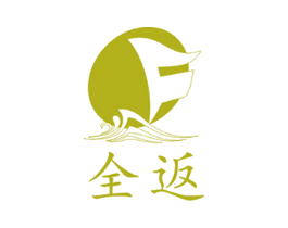 全返 商标图样