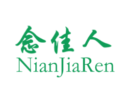 念佳人 商标图样