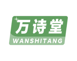 万诗堂 商标图样