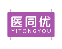 医同优 商标图样
