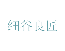 细谷良匠 商标图样