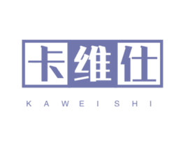 卡维仕 商标图样