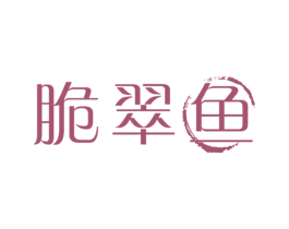脆翠鱼 商标图样