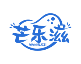 芒乐滋 商标图样