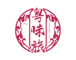粤味旅 商标图样
