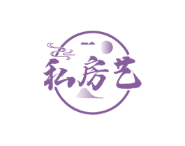 私房艺 商标图样