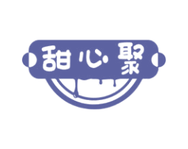 甜心聚 商标图样