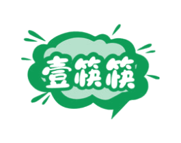 壹筷筷 商标图样