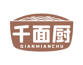 千面厨 商标图样